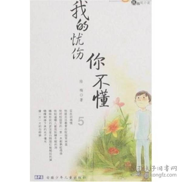 关于腊八节的谚语有哪些？游戏画面
