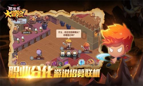 球星托尼·帕克中国行与队友巴特尔重聚 携刘彰高嘉朗等见证CPL总冠军诞生