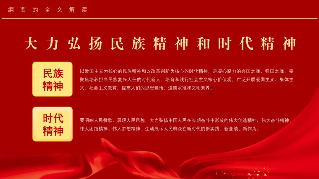 轩辕剑外传云之遥