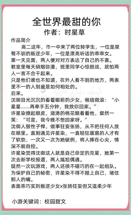 星际殖民2